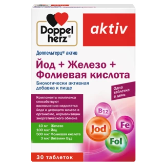 Illustration of the product packaging Doppelherz aktiv Йод + Железо + Фолиевая кислота front view